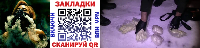 Как найти наркотики Советск APVP  Псилоцибиновые грибы  МЕФ 