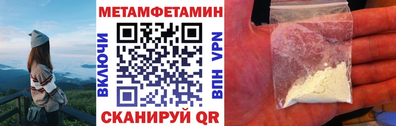 где можно купить   darknet формула  АМФЕТАМИН Розовый  Советск 