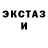 КЕТАМИН ketamine B. Lexx