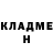 КЕТАМИН ketamine Magi shen
