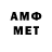 АМФЕТАМИН VHQ Malimya12