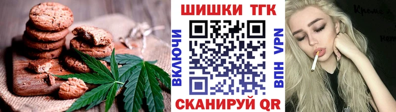 наркотики  Советск  мега как зайти  Cannafood конопля 