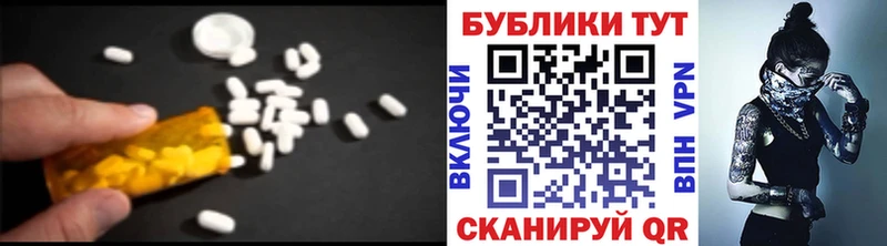 сколько стоит  darknet наркотические препараты  Экстази таблы  Советск  OMG как зайти 