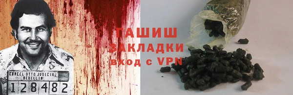 синтетический гашиш Армянск