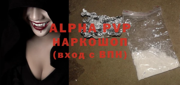 альфа пвп VHQ Покачи