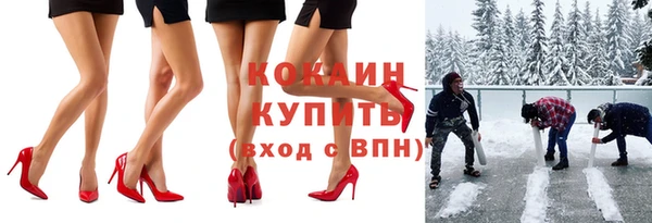 COCAINE Аркадак