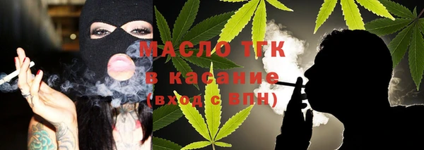 COCAINE Аркадак