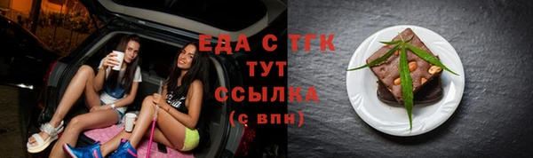 COCAINE Аркадак