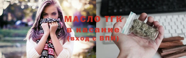 прущие грибы Арсеньев