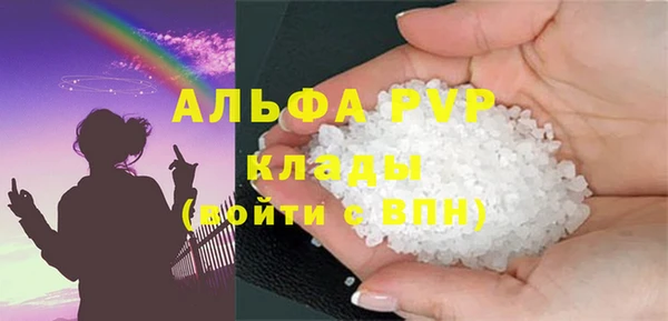 синтетический гашиш Армянск