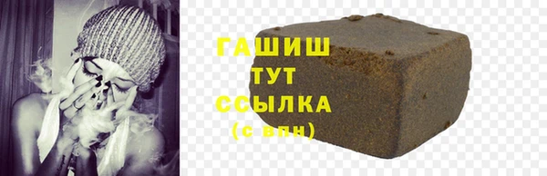 COCAINE Аркадак