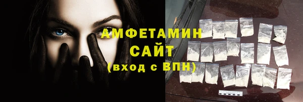 COCAINE Аркадак