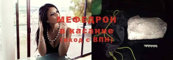 синтетический гашиш Армянск
