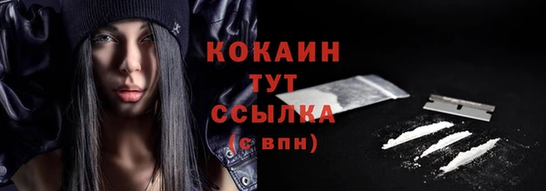 прущие крисы Покров