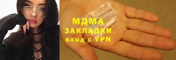 синтетический гашиш Армянск