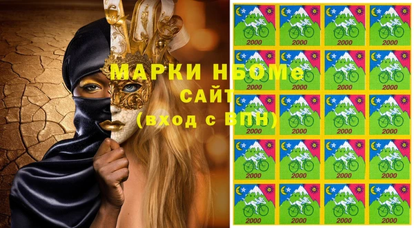 синтетический гашиш Армянск