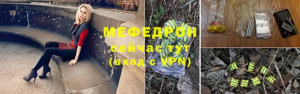 синтетический гашиш Армянск