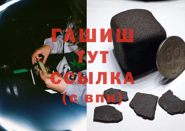синтетический гашиш Армянск