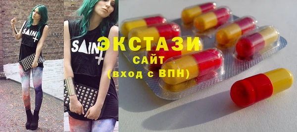 синтетический гашиш Армянск