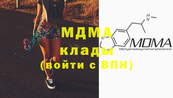 COCAINE Аркадак