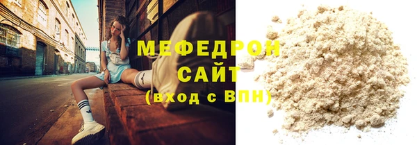 прущие грибы Арсеньев