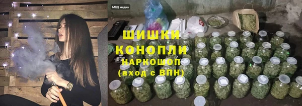 синтетический гашиш Армянск