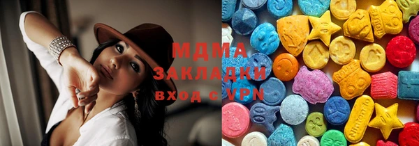 прущие грибы Арсеньев