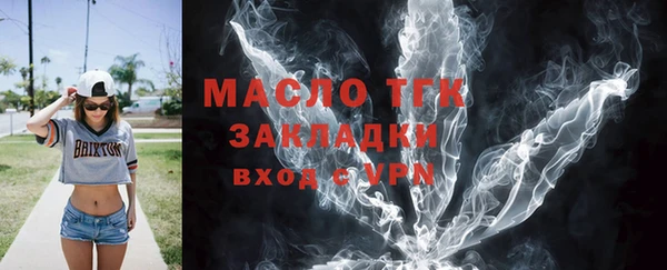 синтетический гашиш Армянск