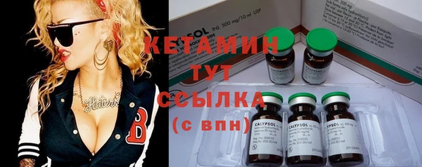 COCAINE Аркадак