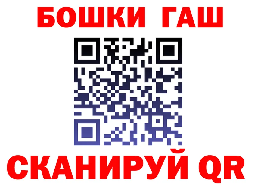 APVP Crystall tor это гидра Советск