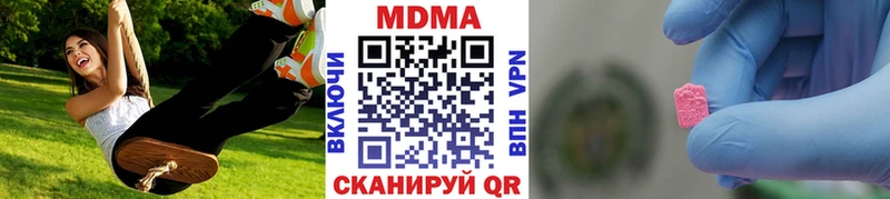 МДМА VHQ  Советск 