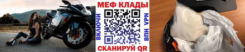 МЯУ-МЯУ мука  Советск 