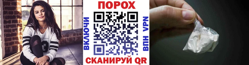 Метамфетамин витя  что такое   Советск 