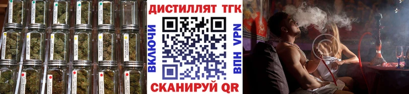 где можно купить наркотик  Советск  MEGA зеркало  ТГК жижа 