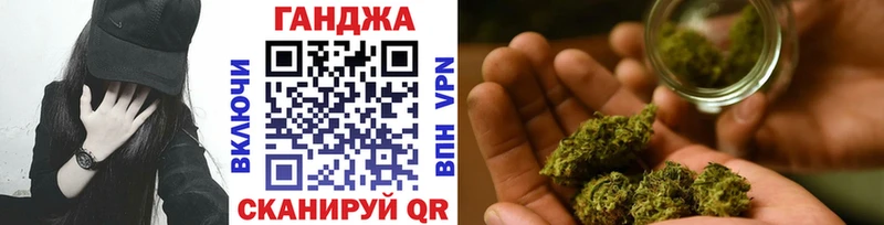 Бошки Шишки Amnesia  Советск 